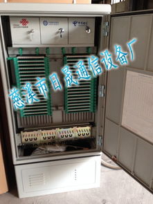 慈溪市日晟通信設備廠今日行情走勢分析 供應商報價與代理代辦服務解讀
