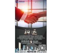 商務(wù)咨詢服務(wù) 提升企業(yè)效率與競(jìng)爭(zhēng)力的關(guān)鍵支持