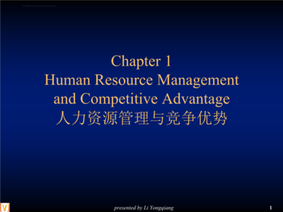 人力資源服務 構筑企業(yè)核心競爭力的戰(zhàn)略基石