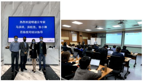 趕上明道云伙伴早集，鹿山科技再上工廠數(shù)字化服務(wù)高階